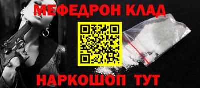 таблы Ливны