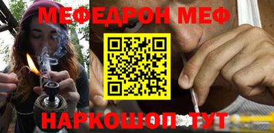 кристаллы Лесосибирск