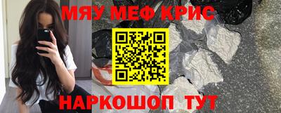 кристаллы Лесосибирск