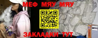 кристаллы Лесосибирск