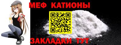 таблы Ливны