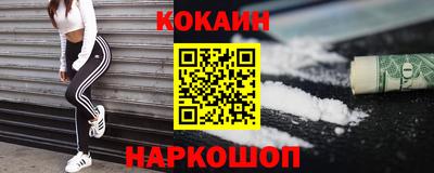 кристаллы Лесосибирск