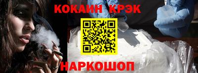 таблы Ливны