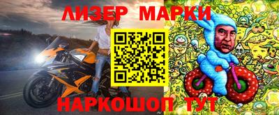 кристаллы Лесосибирск