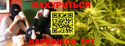 таблы Ливны