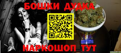 таблы Ливны