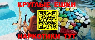 таблы Ливны