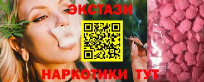 кристаллы Лесосибирск