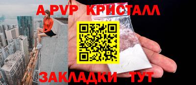 таблы Ливны