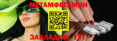 таблы Ливны