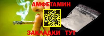 таблы Ливны