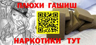 таблы Ливны
