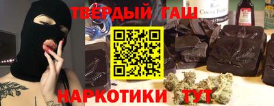 кристаллы Лесосибирск