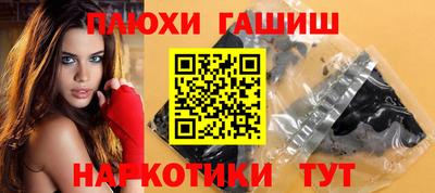 кристаллы Лесосибирск