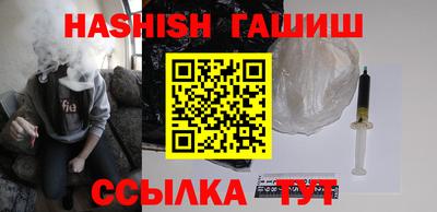 кристаллы Лесосибирск