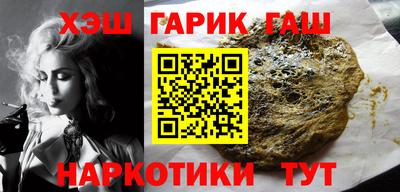 кристаллы Лесосибирск