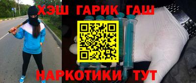 кристаллы Лесосибирск