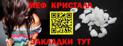 кристаллы Лесосибирск