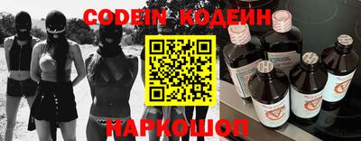 ГАЛЛЮЦИНОГЕННЫЕ ГРИБЫ Ликино-Дулёво
