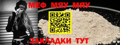 кристаллы Лесосибирск