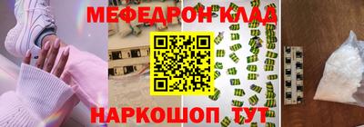 таблы Ливны