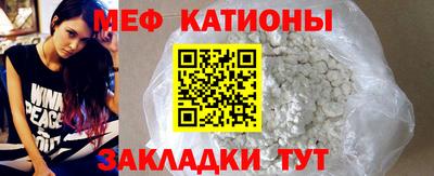 кристаллы Лесосибирск