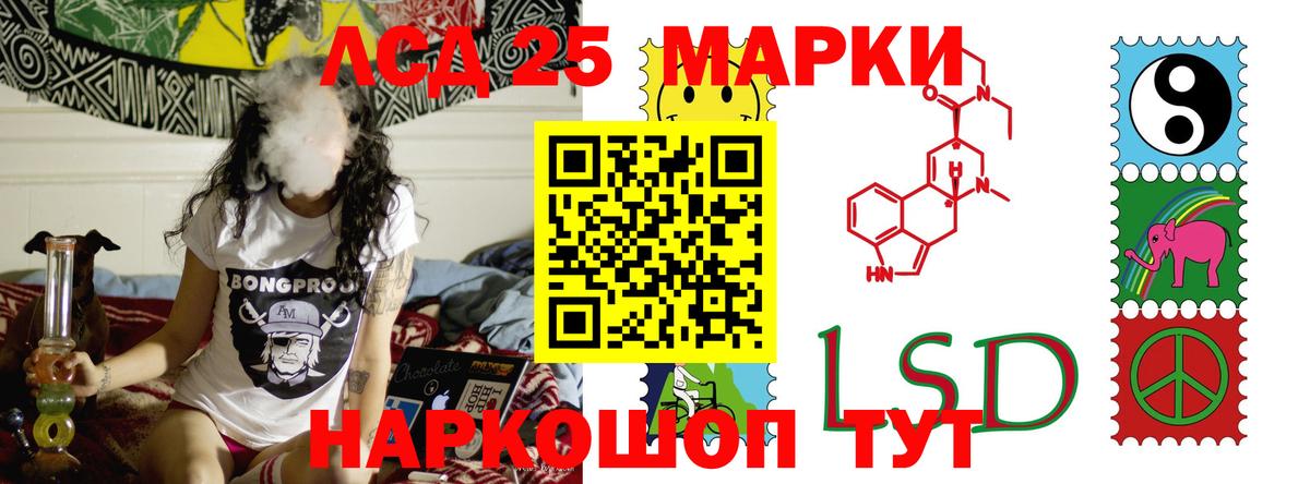 Лсд 25 экстази кислота  ЛСД экстази  Лсд 25 экстази ecstasy  Черногорск  Вход с VPN 