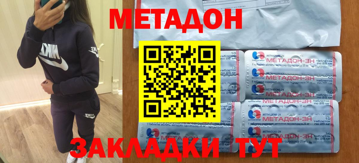 blacksprut маркетплейс  Вход с VPN  Черногорск  МЕТАДОН кристалл 